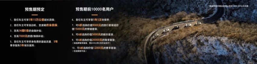 关于坦克500的九个问题，帮你问了