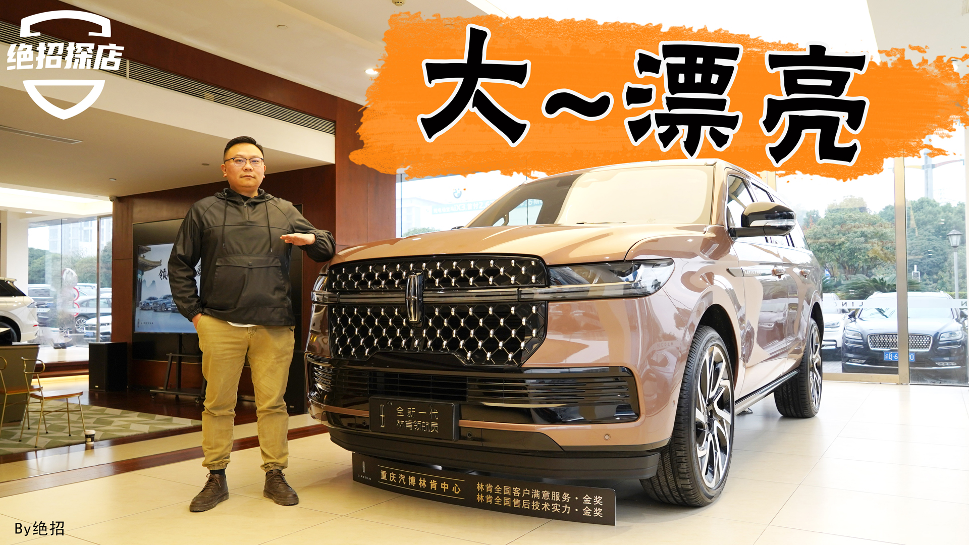 我电脑桌面上的车来重庆展出了，全新一代林肯领航员初体验走起