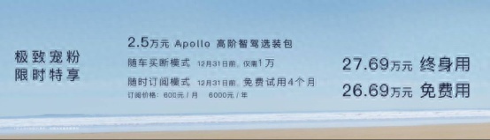 都是增程式大5座SUV，问界新M7和新岚图FREE如何选？