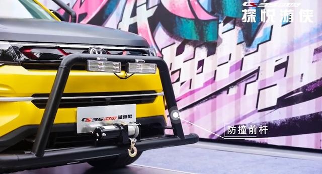 赛道/越野/都市样样有型 长安CS35PLUS玩出跨界潮流
