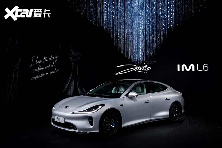 全新一代智己L6 Prof. JimmyChoo高定限量版惊艳开启预售