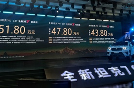 全新坦克700预售43.8万起！都有那些亮点？