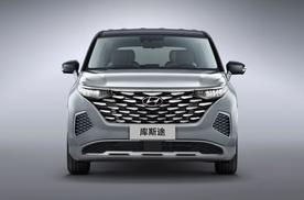 2024款库斯途焕新上市，“更超值的家用MPV” 17.18万元起！