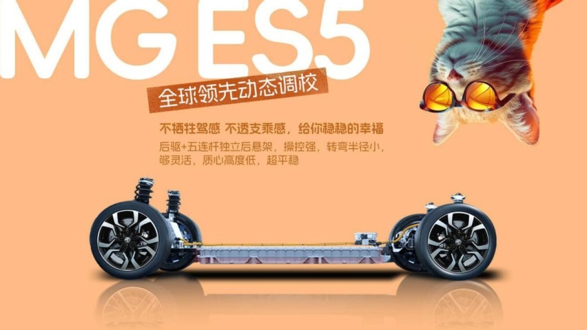 吉利银河E5和MG ES5，哪个才是真正的购车赢家？