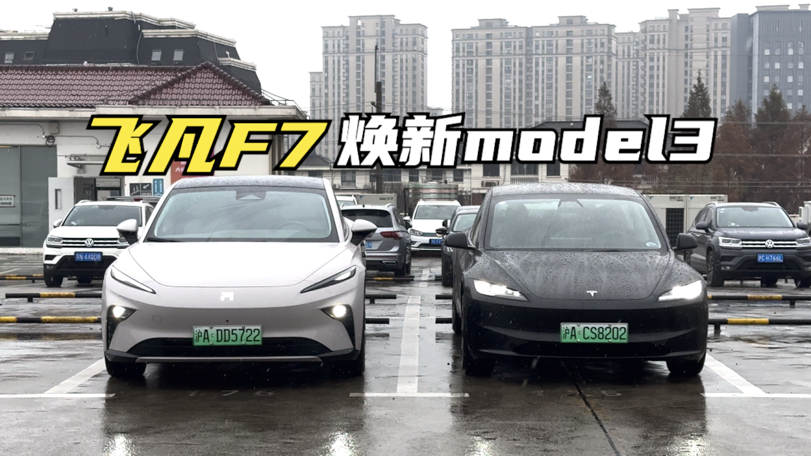 ˹model3¶ԱȷɷF7