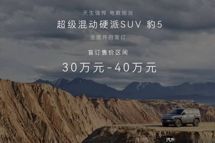10-280万都有，成都车展亮相新车大盘点，看这就够了！