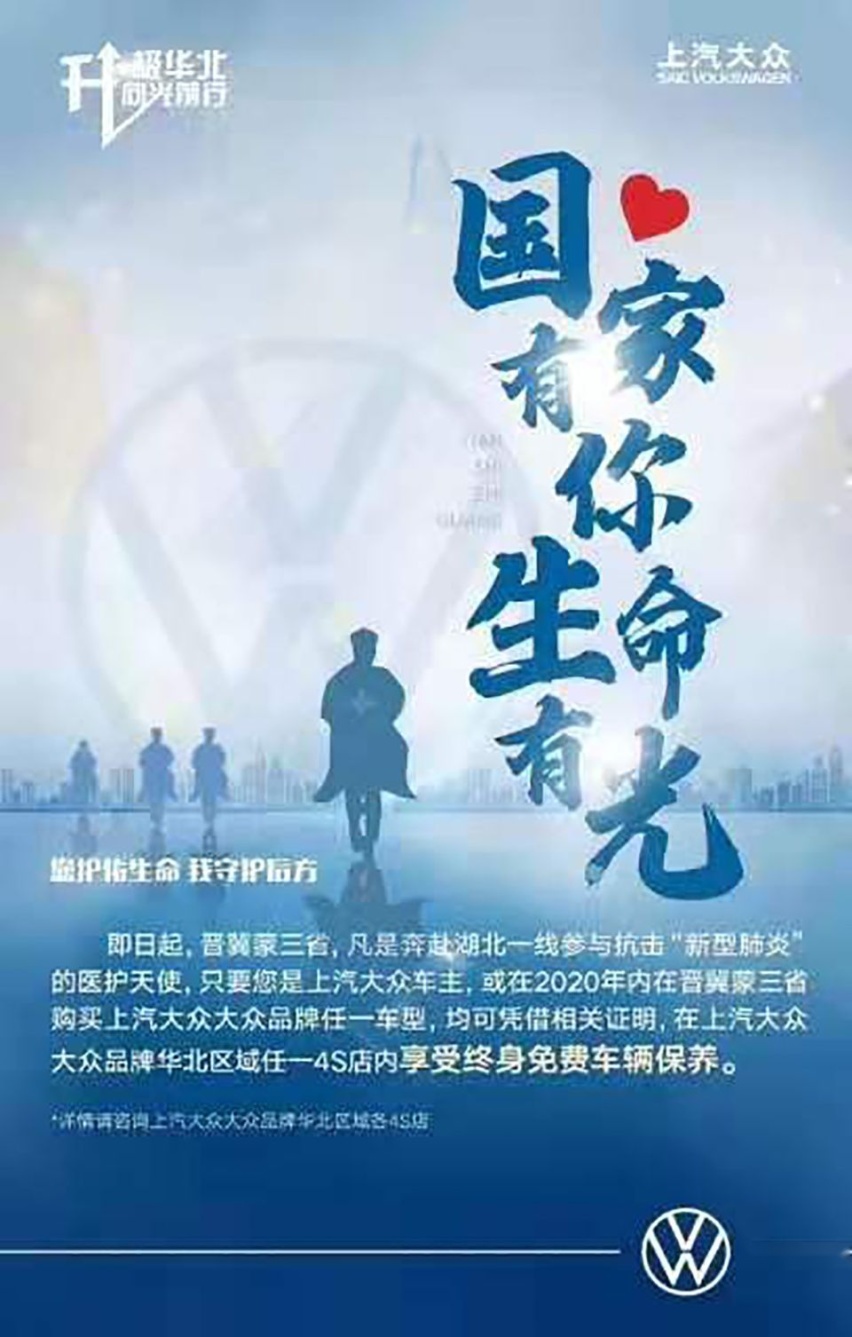 朗逸以年销52.6万辆佳绩再夺2019年轿车销量王 凭的是啥？