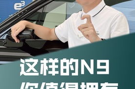 这样的N9 你值得拥有