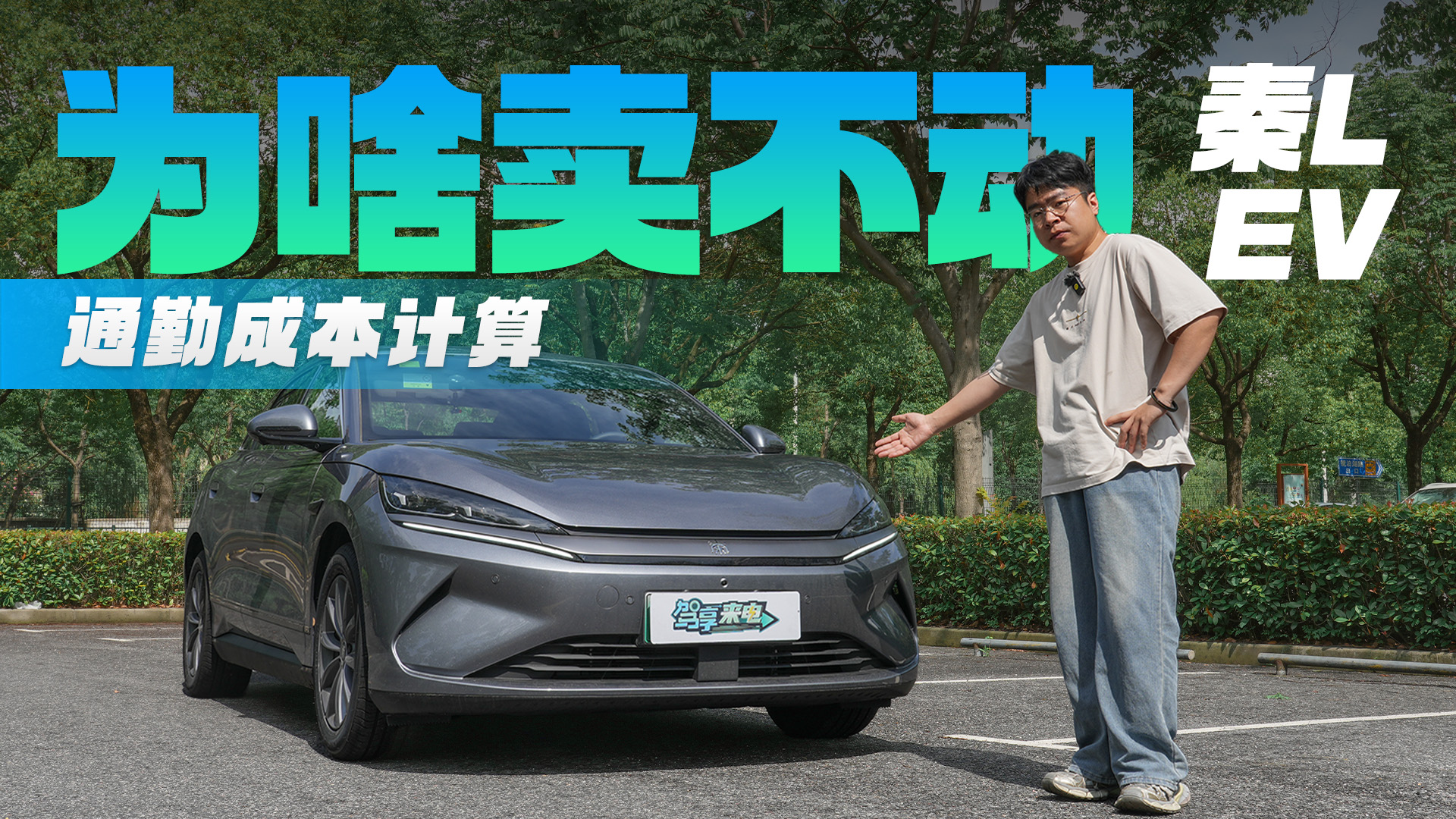 ͨڳɱӋL EVN1900_ԭ򵽵ɶ