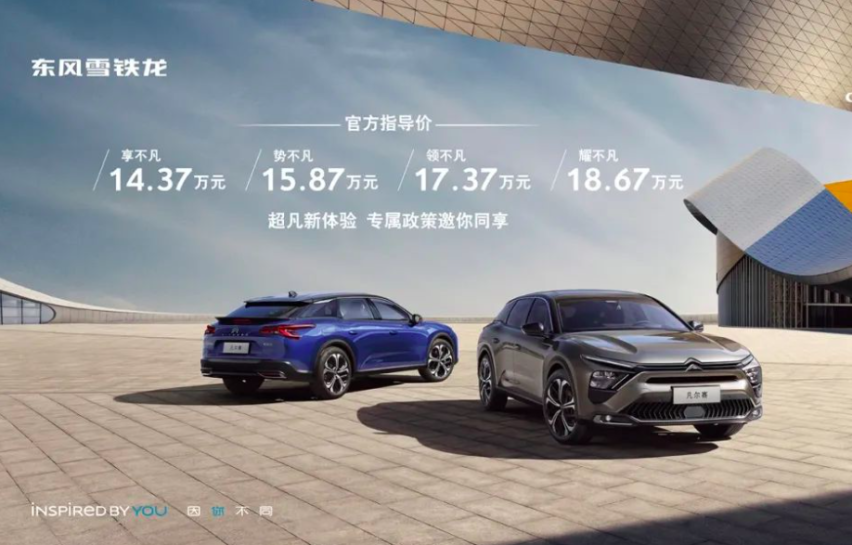 我家的三台车：SUV，旅行车还有轿车，都叫凡尔赛！