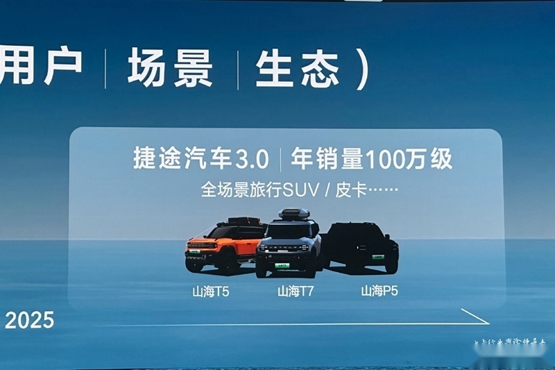 奇瑞落地日照 或将打造全球皮卡生产基地