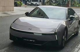 赛博未来感十足 全新小鹏P7实车曝光
