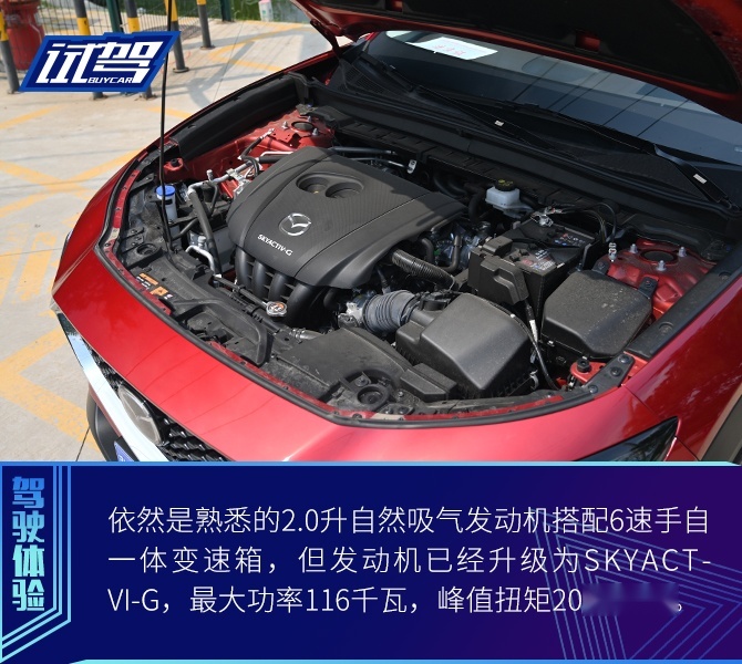 买车网