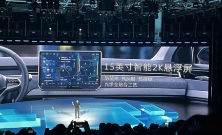 安全智享新旗舰 大众ID.7 VIZZION上市 售22.7777万起