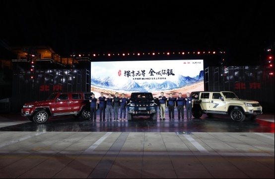 探享无界 全域征服 北京越野BJ40全系“点兵”贺兰山
