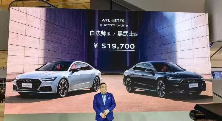 把价格当儿戏，上汽奥迪或欠老车主一句道歉