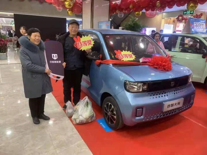 百智大熊再掀购车潮，买车送保险！