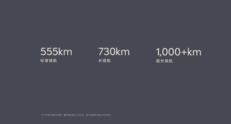新车速递 | 蔚来发布乐道品牌 乐道L60开启预定四季度交付