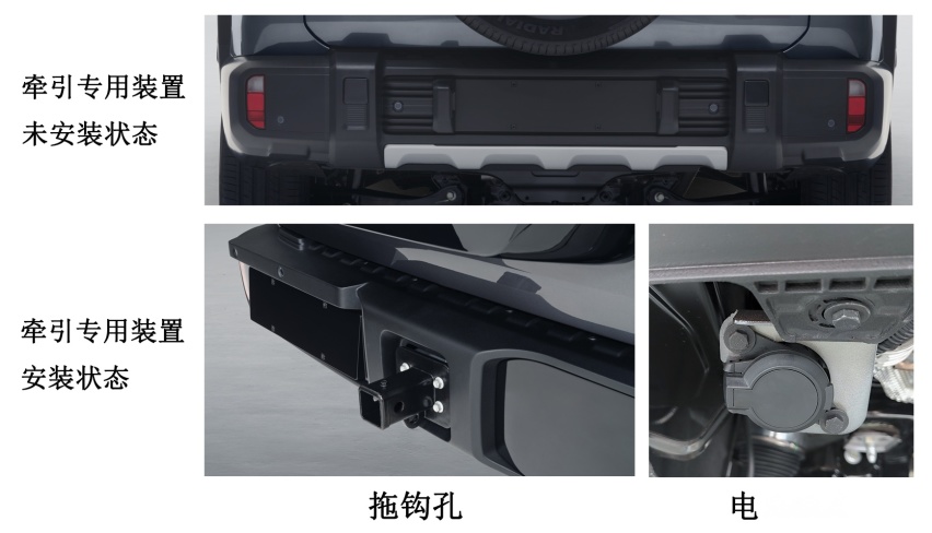 仰望U7、悦也/缤果Plus、理想L6等，工信部379批新能源新车汇总