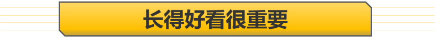 2.0T和混动选哪个？ 广汽传祺GS4 PLUS对比本田CR-V