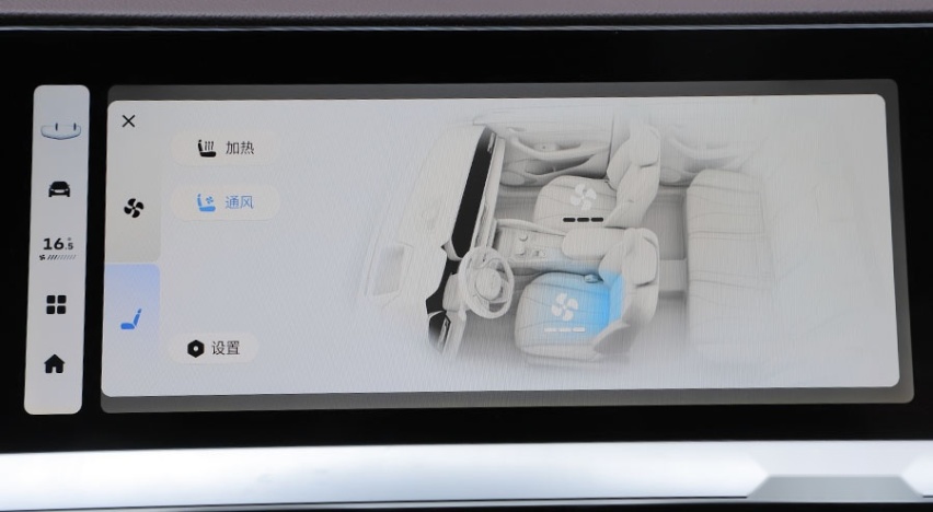 中国品牌是如何做到向上的？ 试完星越L我有话说！