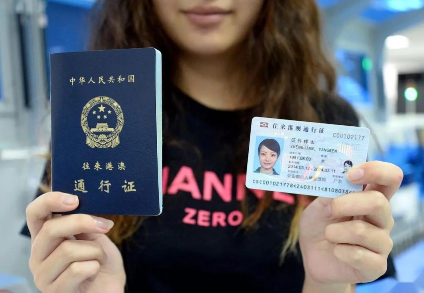 5月驾照新规 内地驾照可在澳门驾车 澳门居民无需换证