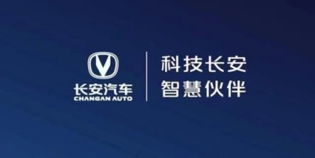 长安汽车联手科技巨头打造高端智能新品牌——方舟