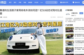 兼顾舒适与续航！2025款钇为3以领先空调系统破解纯电车困局