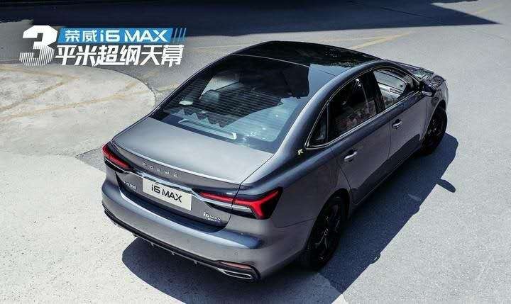 10.98万起，荣威i6 MAX及ei6 MAX来了