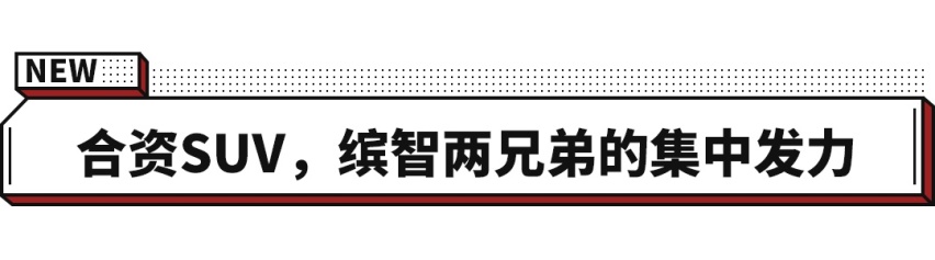 最高暴涨295.7%！7月最好卖的SUV曝光！