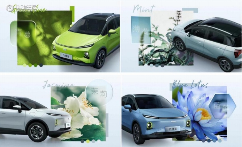 主攻年轻“E”代 几何E超详细静态体验