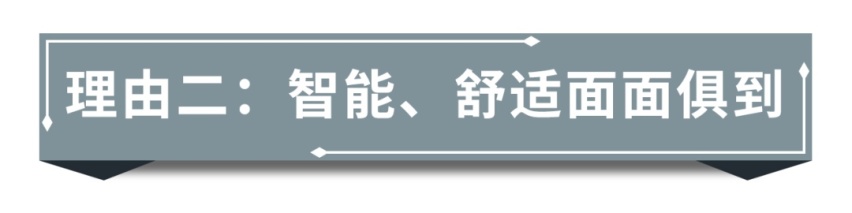为什么买2021款凯美瑞？这3个理由足够让你买单