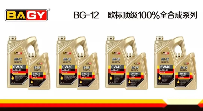 源自德国品质，专注大马力赛车润滑，BAGY(巴极)抢摊中国市场
