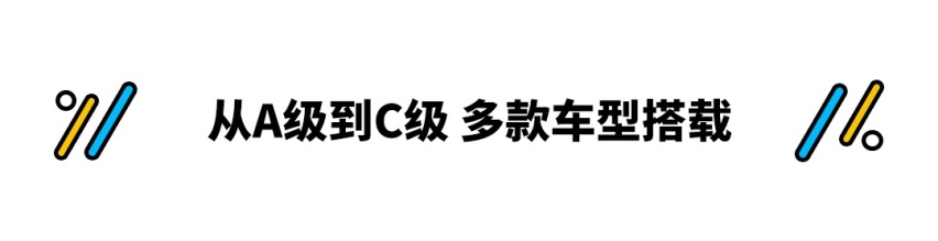 丰田本田怕了吗？哈弗推新动力 油耗居然才4.6L？！