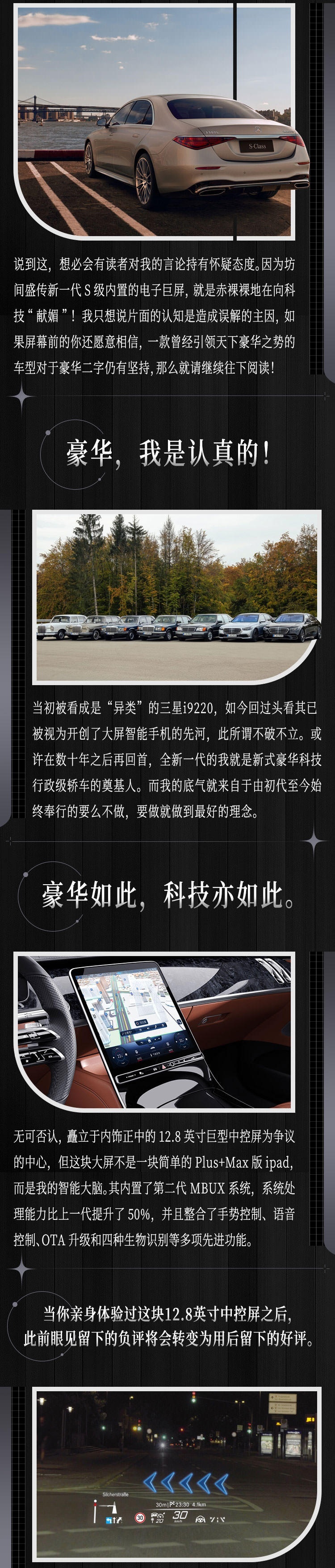 我 豪车代言人 开路上谁敢不给面子？又要招人嫉妒了 烦！