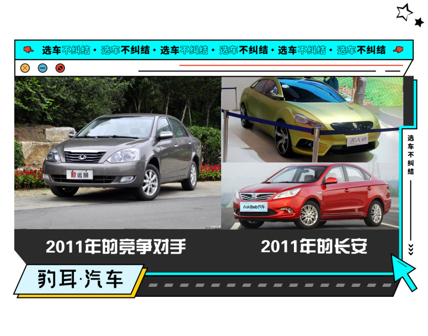 长安UNI-T对比荣威RX5 PLUS 网友：中国车不只会山