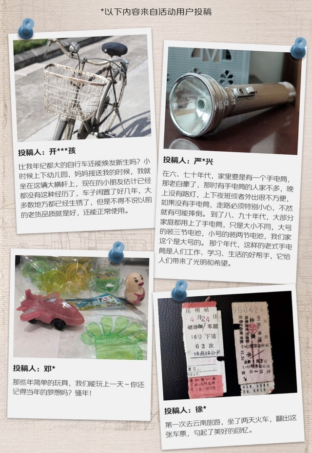 长安160周年：做正确的事和正确地做事