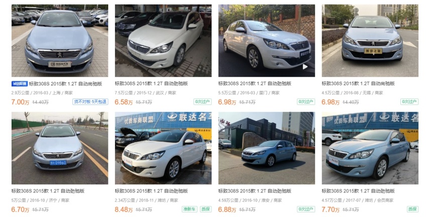 二手必看！这10款“不保值好车”买就完事了！