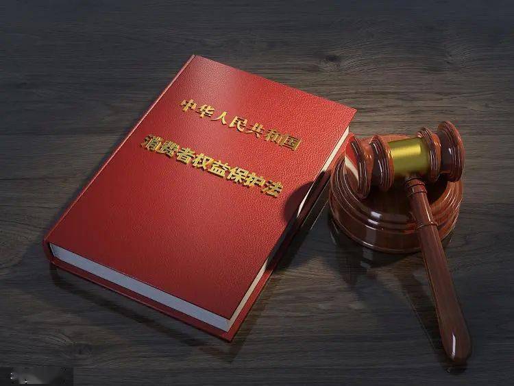 汽车买卖合同纠纷案的法律透视与消费者权益维护