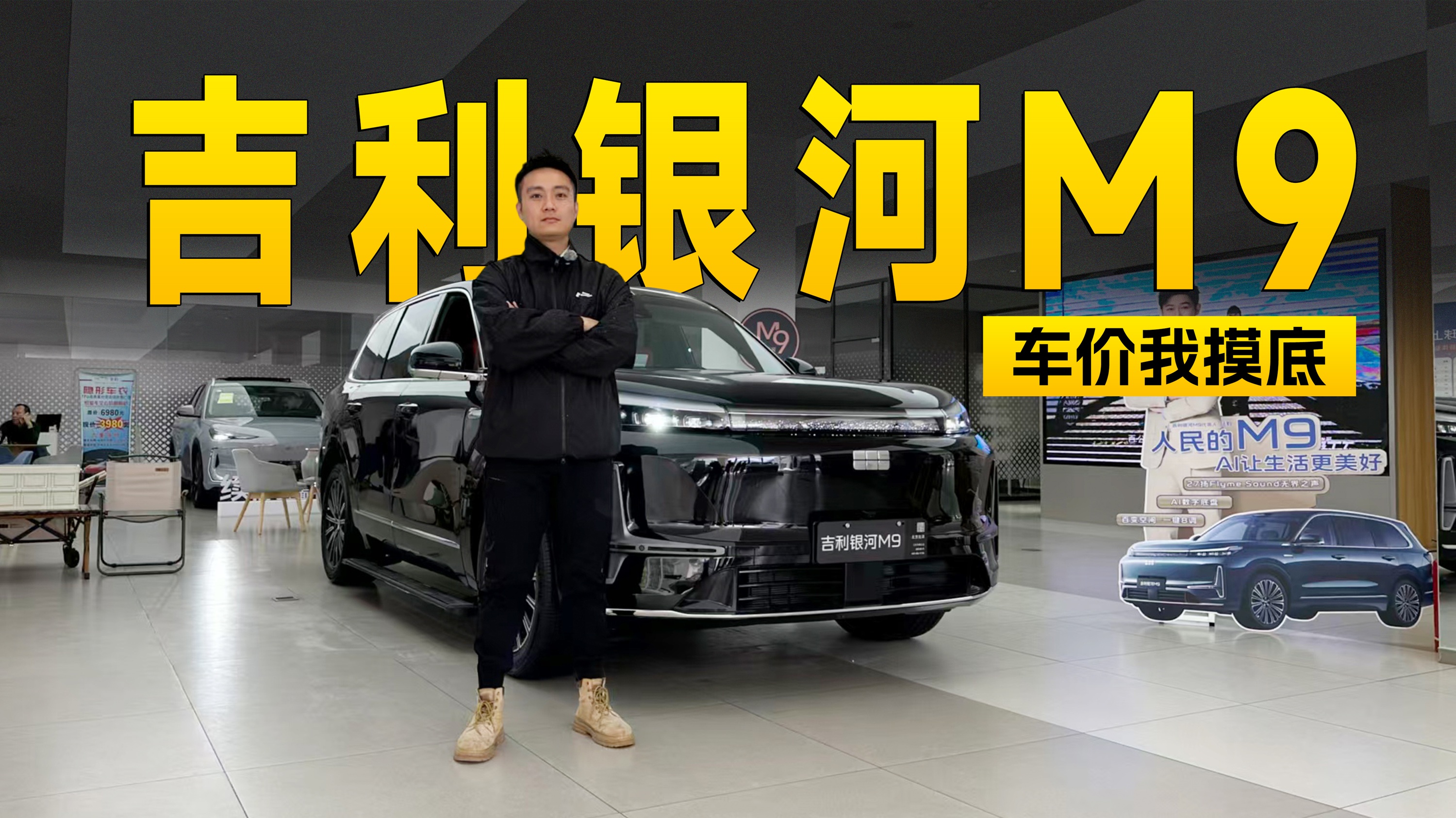 ޕrÓQr17.38f𣬼yM9̽Ϣ܇ָ