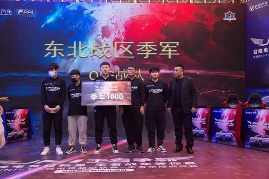 东北战区王者诞生 向收获王者战车UNI-T再进一步