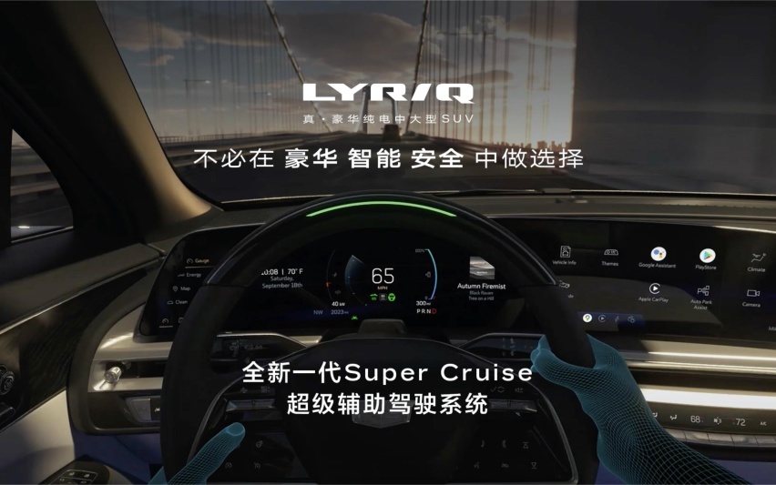 多花2万值吗？实拍凯迪拉克LYRIQ锐歌四驱高性能尊贵版