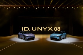 敢为此刻 金标大众全新旗舰SUV与众08正式上市