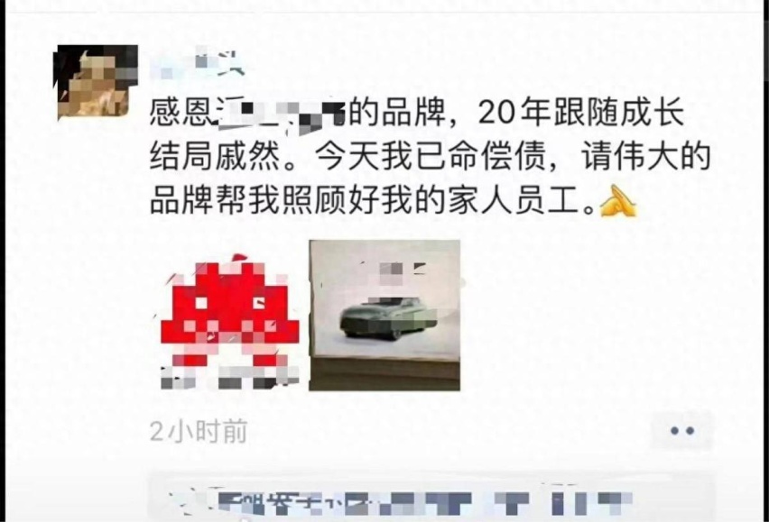 疯狂加杠杆！恒大式爆雷，正在汽车产业重演