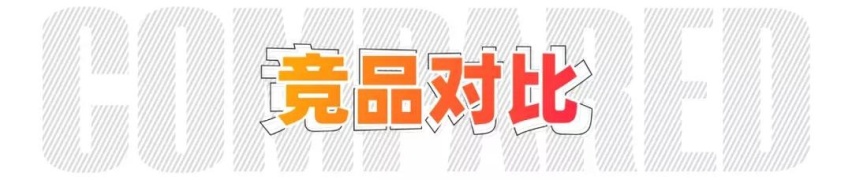 「坦克300购车手册」20万还买啥牧马人？