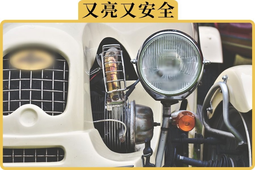 明明开的近光，还总是被人闪？2分钟学会调整车灯高度