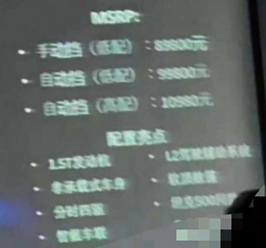 坦克100造型曝光，售价8.98万起，竞争铃木吉姆尼
