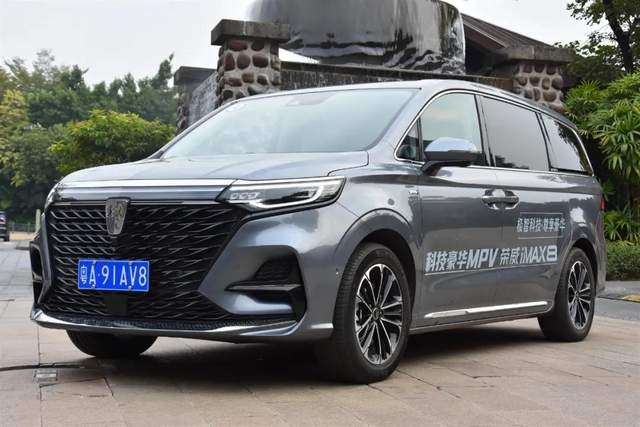 懂车之道试车：上汽荣威iMAX8，改变国产MPV的形象