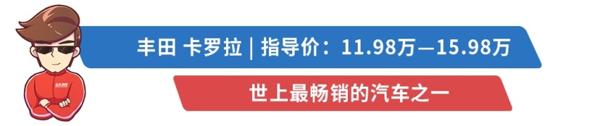 10万买来的车，开三年还能卖7.5万，买了它们包不亏！