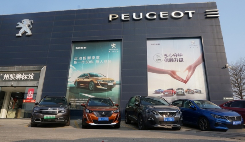 7天可退换车、新车1年保价，东风标致的五心守护都这么虎了吗？